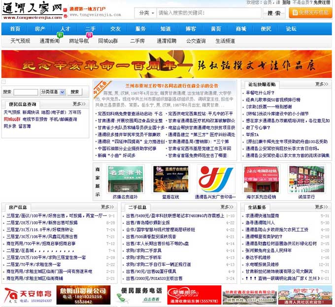 &#121;&#105;&#98;&#111;&#20159;&#21338;&#40;&#20013;&#22269;&#41;&#23448;&#26041;&#32593;&#31449;&#45;&#30331;&#24405;&#20837;&#21475;