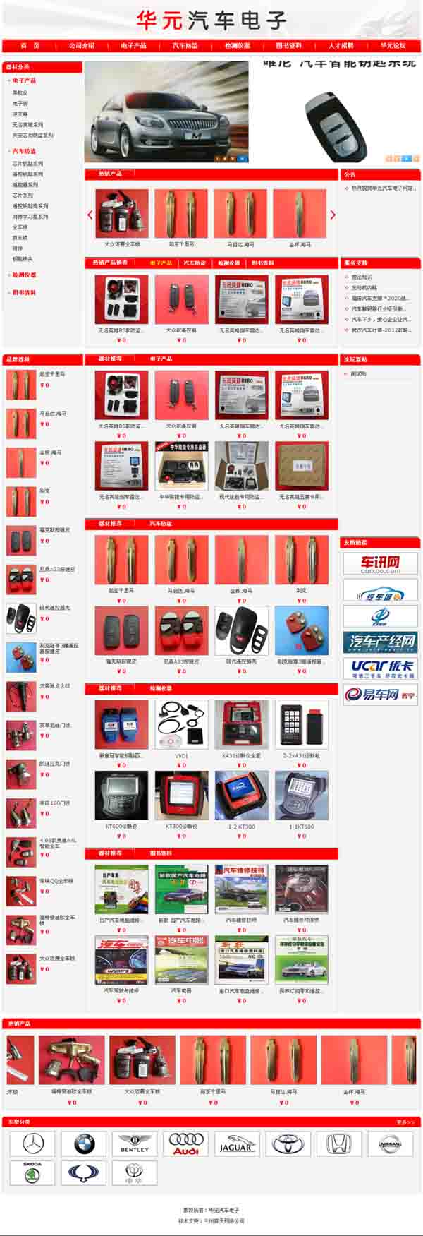 &#121;&#105;&#98;&#111;&#20159;&#21338;&#40;&#20013;&#22269;&#41;&#23448;&#26041;&#32593;&#31449;&#45;&#30331;&#24405;&#20837;&#21475;