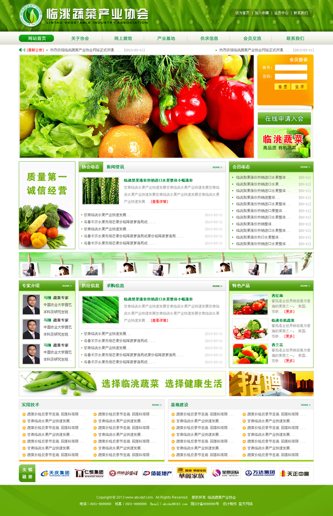 &#121;&#105;&#98;&#111;&#20159;&#21338;&#40;&#20013;&#22269;&#41;&#23448;&#26041;&#32593;&#31449;&#45;&#30331;&#24405;&#20837;&#21475;