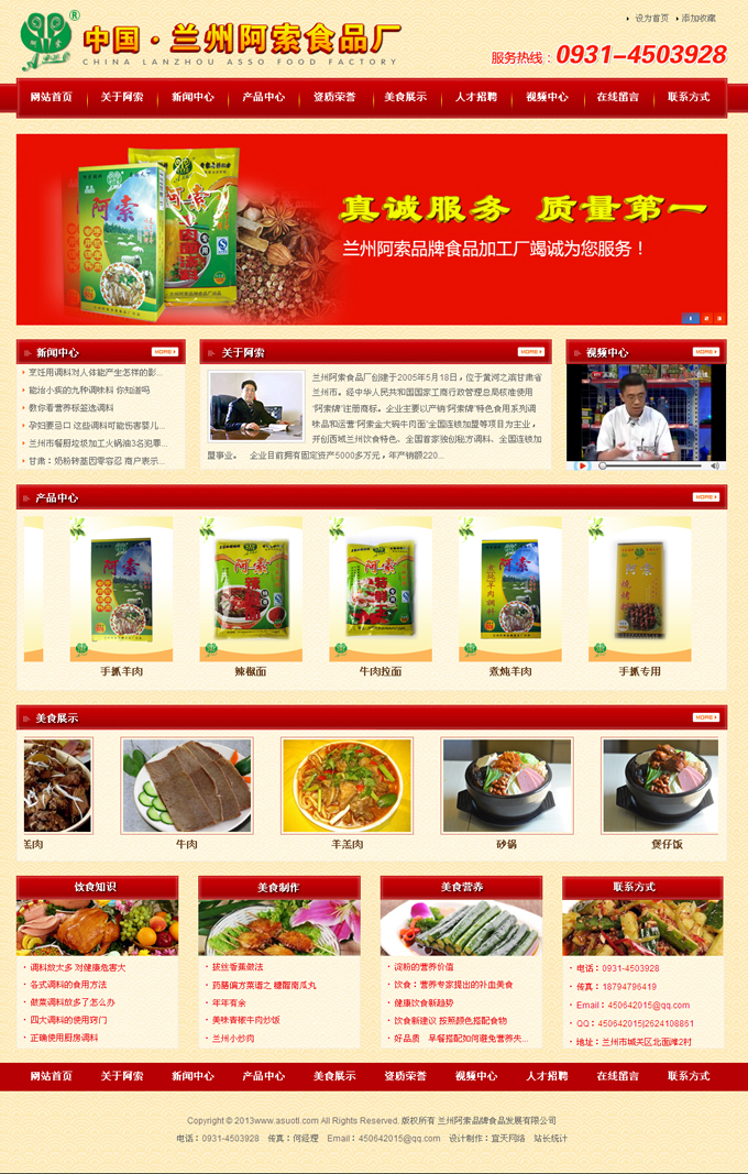 &#121;&#105;&#98;&#111;&#20159;&#21338;&#40;&#20013;&#22269;&#41;&#23448;&#26041;&#32593;&#31449;&#45;&#30331;&#24405;&#20837;&#21475;