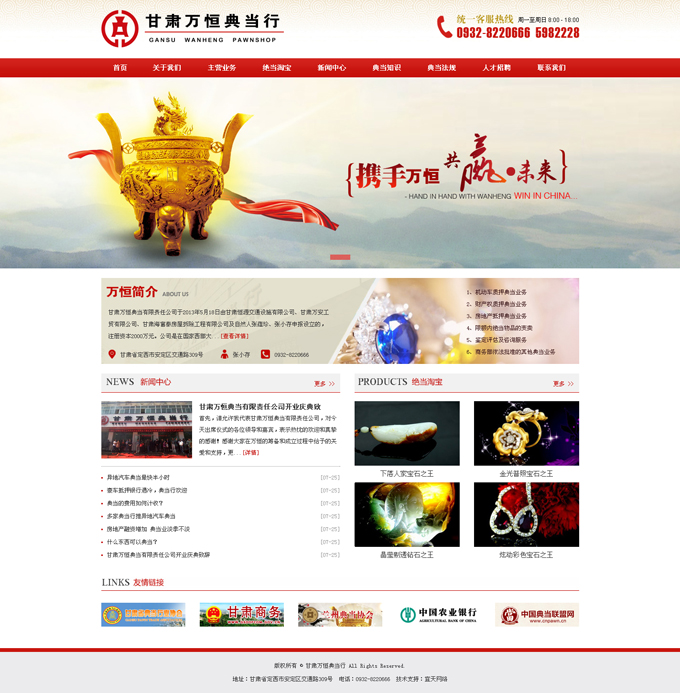 &#121;&#105;&#98;&#111;&#20159;&#21338;&#40;&#20013;&#22269;&#41;&#23448;&#26041;&#32593;&#31449;&#45;&#30331;&#24405;&#20837;&#21475;