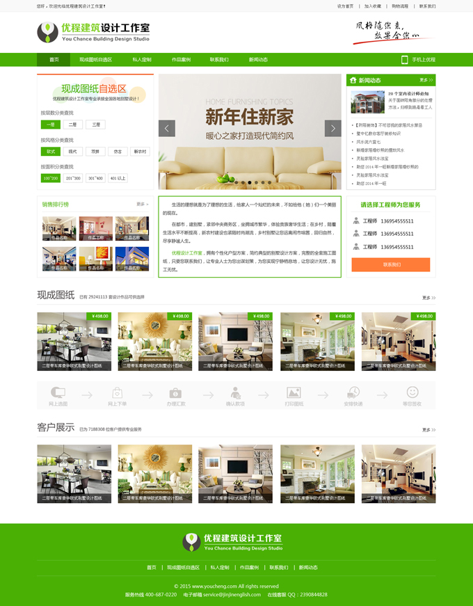 &#121;&#105;&#98;&#111;&#20159;&#21338;&#40;&#20013;&#22269;&#41;&#23448;&#26041;&#32593;&#31449;&#45;&#30331;&#24405;&#20837;&#21475;