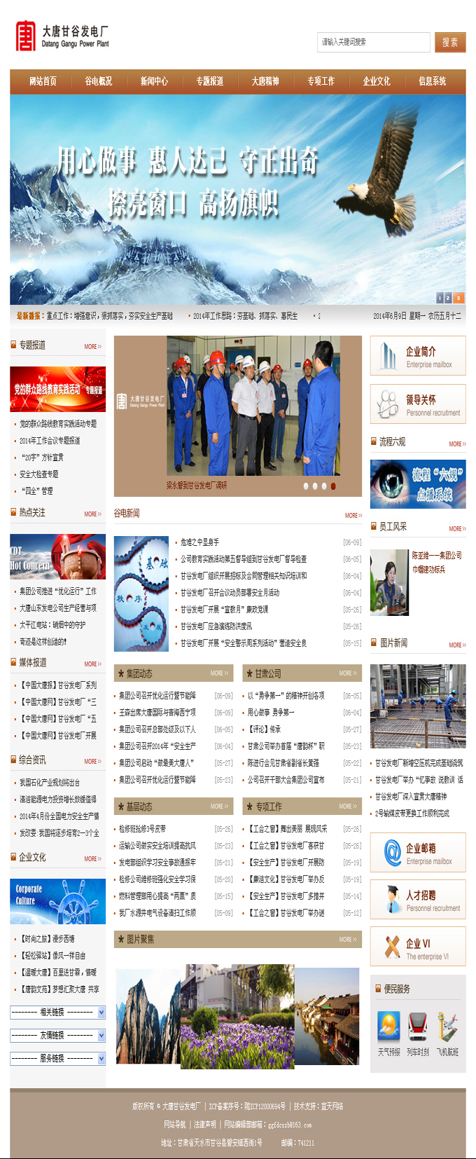 &#121;&#105;&#98;&#111;&#20159;&#21338;&#40;&#20013;&#22269;&#41;&#23448;&#26041;&#32593;&#31449;&#45;&#30331;&#24405;&#20837;&#21475;