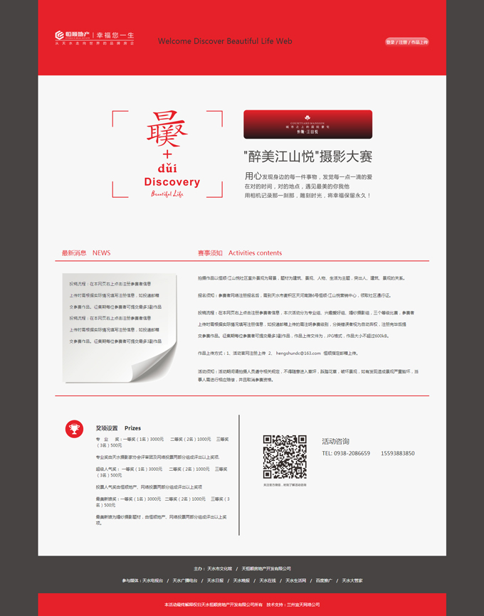 &#121;&#105;&#98;&#111;&#20159;&#21338;&#40;&#20013;&#22269;&#41;&#23448;&#26041;&#32593;&#31449;&#45;&#30331;&#24405;&#20837;&#21475;
