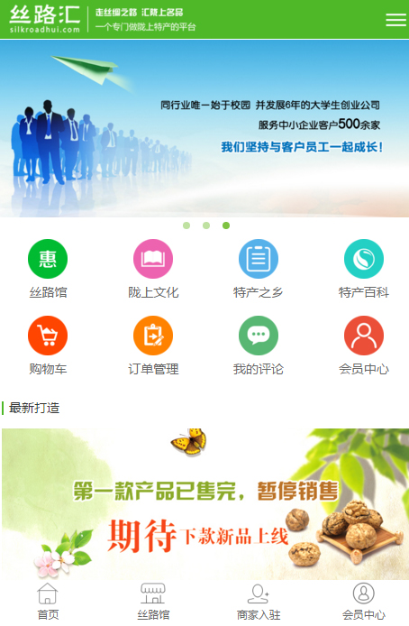 &#121;&#105;&#98;&#111;&#20159;&#21338;&#40;&#20013;&#22269;&#41;&#23448;&#26041;&#32593;&#31449;&#45;&#30331;&#24405;&#20837;&#21475;