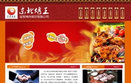 &#121;&#105;&#98;&#111;&#20159;&#21338;&#40;&#20013;&#22269;&#41;&#23448;&#26041;&#32593;&#31449;&#45;&#30331;&#24405;&#20837;&#21475;