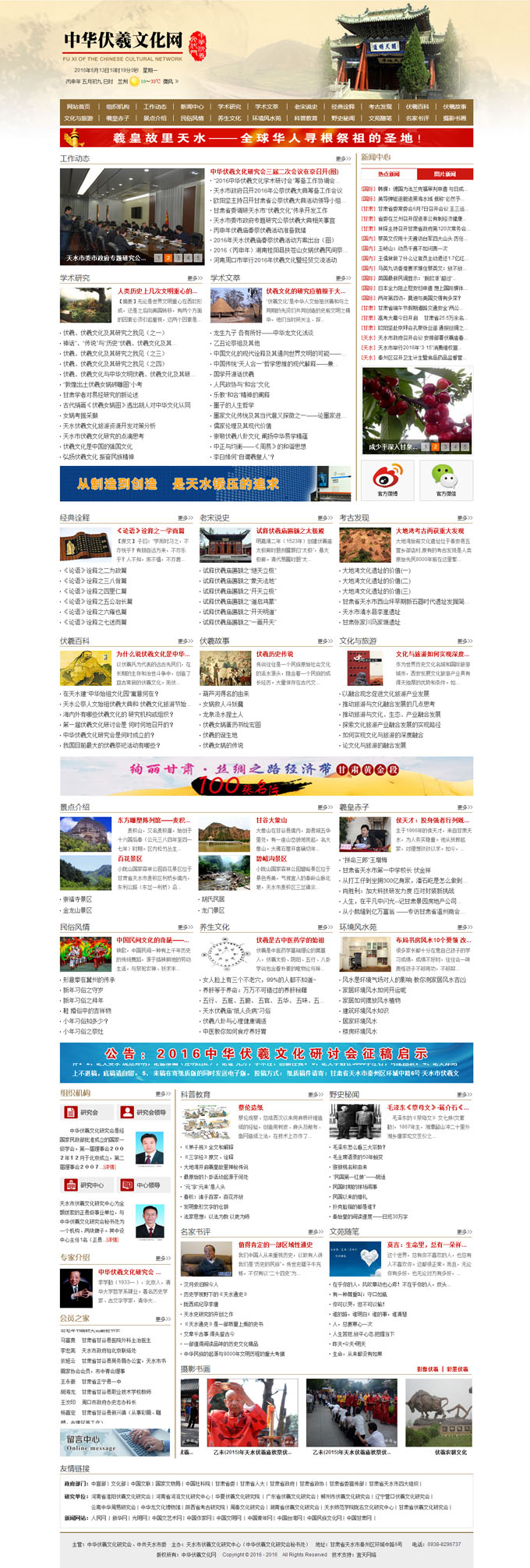 &#121;&#105;&#98;&#111;&#20159;&#21338;&#40;&#20013;&#22269;&#41;&#23448;&#26041;&#32593;&#31449;&#45;&#30331;&#24405;&#20837;&#21475;