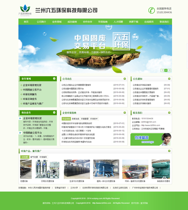 &#121;&#105;&#98;&#111;&#20159;&#21338;&#40;&#20013;&#22269;&#41;&#23448;&#26041;&#32593;&#31449;&#45;&#30331;&#24405;&#20837;&#21475;