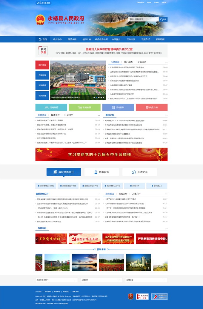 &#121;&#105;&#98;&#111;&#20159;&#21338;&#40;&#20013;&#22269;&#41;&#23448;&#26041;&#32593;&#31449;&#45;&#30331;&#24405;&#20837;&#21475;